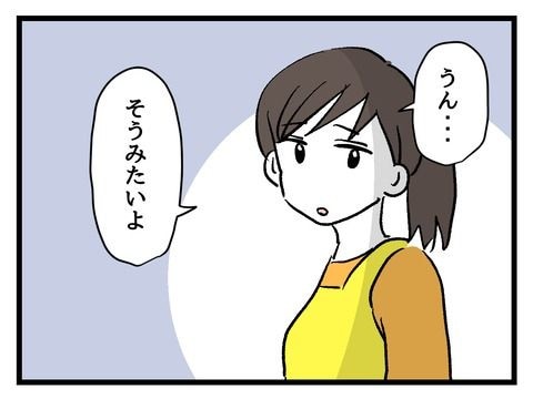究極☆ズボラ育児／神谷もち