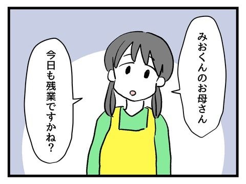 究極☆ズボラ育児／神谷もち