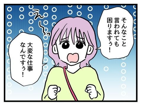 究極☆ズボラ育児／神谷もち