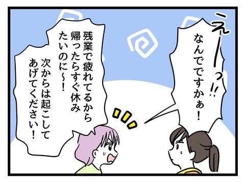 究極☆ズボラ育児／神谷もち