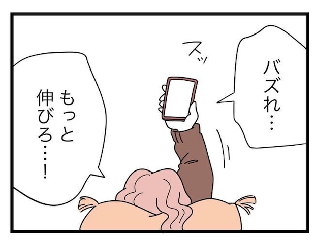SNSに子供の顔を晒すママ／ツムママ