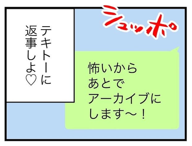 SNSに子供の顔を晒すママ／ツムママ
