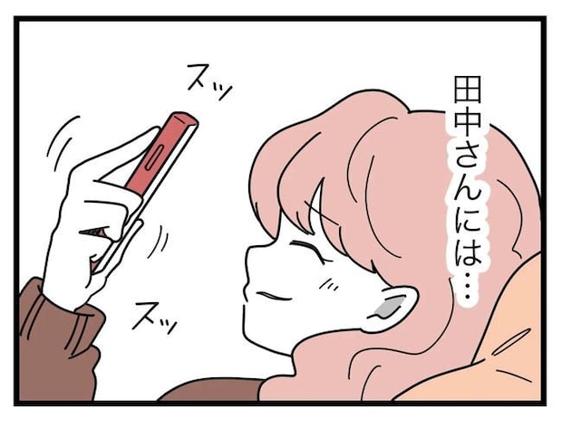 SNSに子供の顔を晒すママ／ツムママ