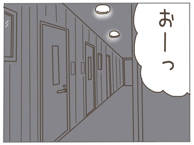 イクメンな僕に「いいね」ください／おにぎり2525