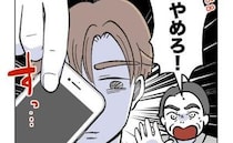 不注意で娘を椅子から落とした義父が許せない夫「無理」スマホを奪い水没させ、焦る義父に放った言葉は