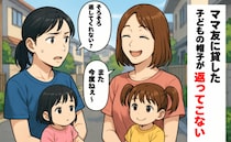 「日差しが強くて…貸して♪」ママ友に娘の帽子を渡したら→半年後、まだ返ってこない！帽子の行方は？