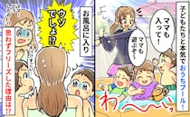 「ぎゃぁ～っ！」子ども3人と真夏のおうちプールを満喫→数時間後、鏡を見て絶叫！恐怖の真相は