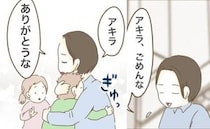 「ごめんな…」映えないケーキに息子が涙…父と子だけで迎えた誕生日の結末