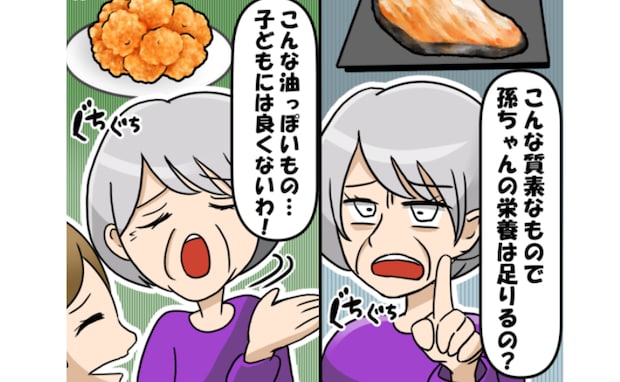 義母「ロクなごはんも作らないのに!」毎晩わが家にやって来て夕飯チェック…夫がついに突き付けたモノ