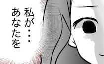 義母の「甘やかしすぎ」に追い詰められ…息子を前に浮かべた不穏な笑みの正体は＜しつけだと思ってた＞