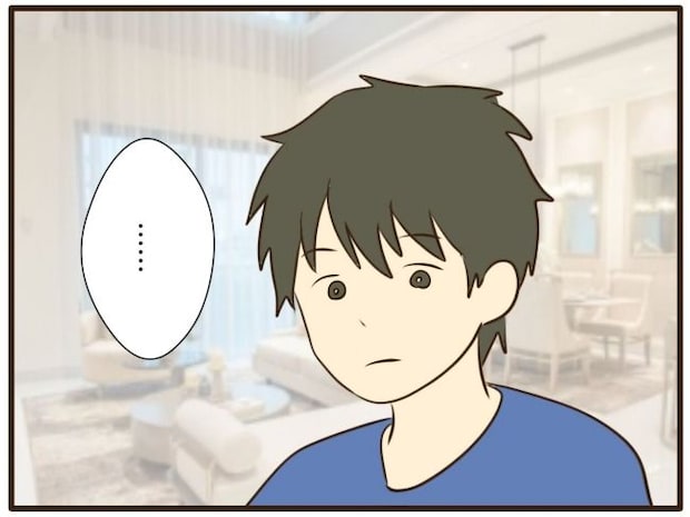 あなたはなんてかわいそう／山野しらす