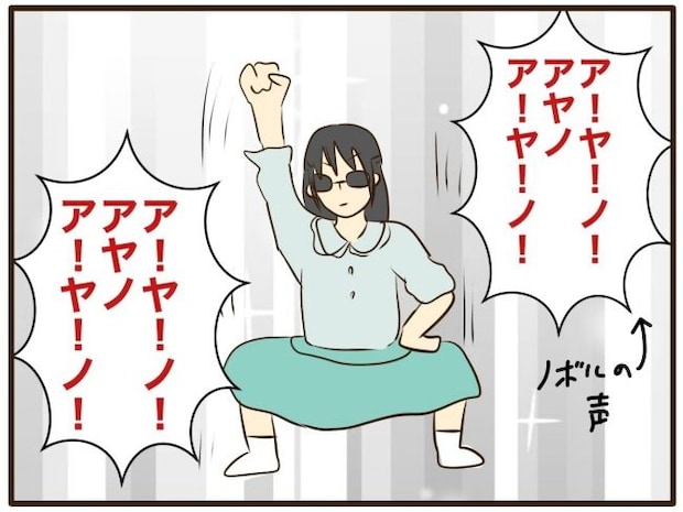 あなたはなんてかわいそう／山野しらす