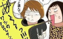 パン屋の商品に「私の！」と口出しする非常識マダム→無視するとさらなる悲劇が！？＜大人げない夫婦＞