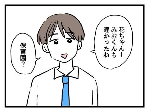 究極☆ズボラ育児／神谷もち