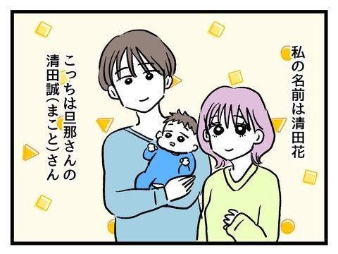 究極☆ズボラ育児／神谷もち