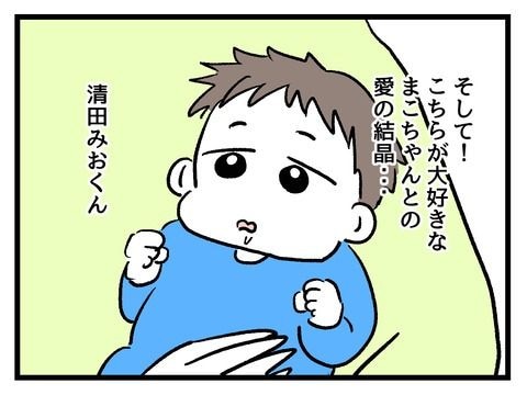 究極☆ズボラ育児／神谷もち