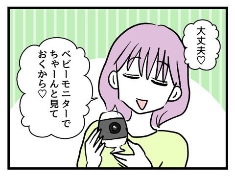 究極☆ズボラ育児／神谷もち