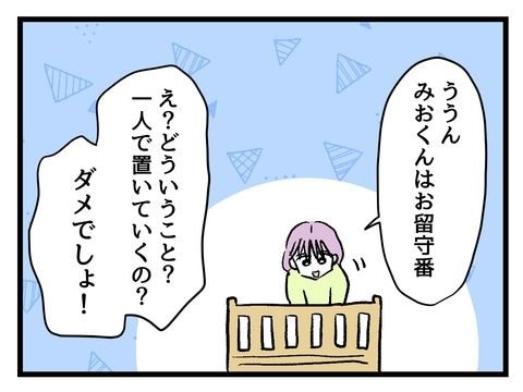 究極☆ズボラ育児／神谷もち