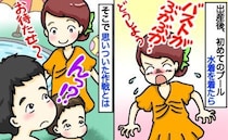「え？胸どこいった？」産後初のプールで水着がゆるゆる！？更衣室のピンチを乗り切った驚きの作戦とは