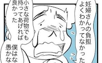 モラ夫「僕はなんて愚かなんだ！」切迫早産で入院した妻へ涙の大謝罪！出産後、まさかの展開に