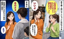 夜9時「お風呂貸してもらえない？」困ったママ友家族を招き入れると→風呂上がりの第一声にあ然！