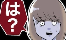 「息子の誕生日だよ…？」夫が家族でのお出かけを欠席→なぜか夫からママ友の子どもの預かりを頼まれ…