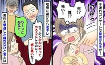 子連れコンサートで後ろから子どもに向かって男性の手が→咄嗟に避けると逆ギレ…え？横から痛烈な一言