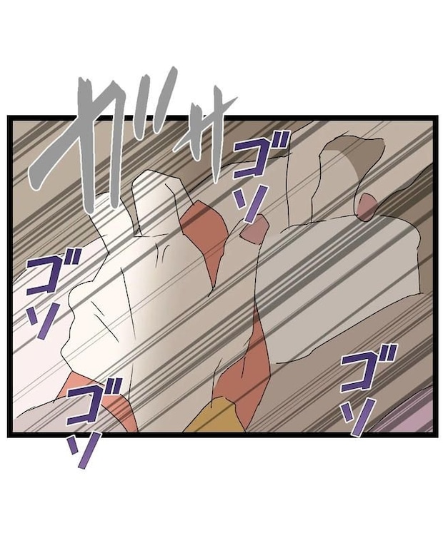 断れない夫／ネギマヨ
