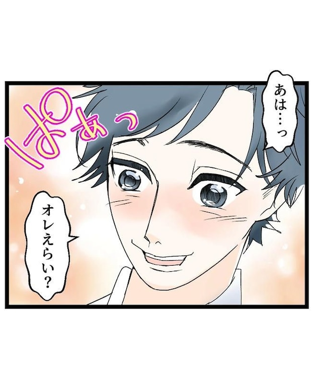 断れない夫／ネギマヨ