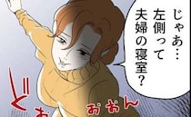 発熱した息子を看病する夫。その自宅に突如現れた「予期せぬ来訪者」に、夫は？＜断れない夫＞
