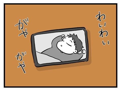 究極☆ズボラ育児/神谷もち