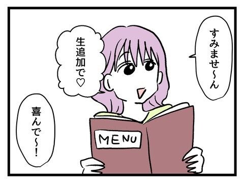 究極☆ズボラ育児/神谷もち