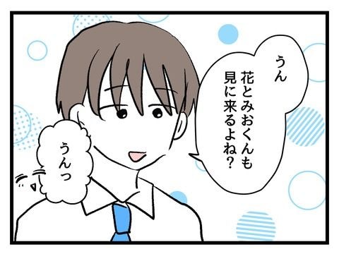 究極☆ズボラ育児/神谷もち