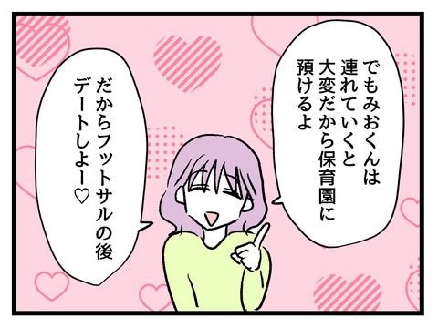 究極☆ズボラ育児/神谷もち