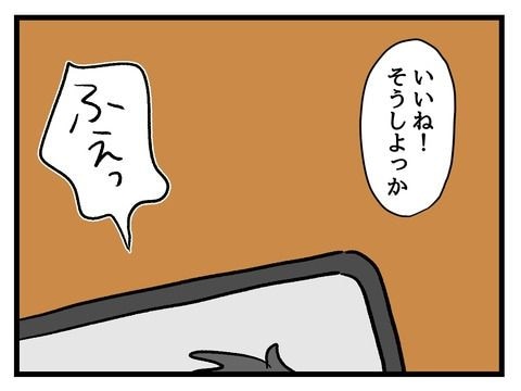 究極☆ズボラ育児/神谷もち