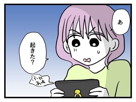 究極☆ズボラ育児/神谷もち