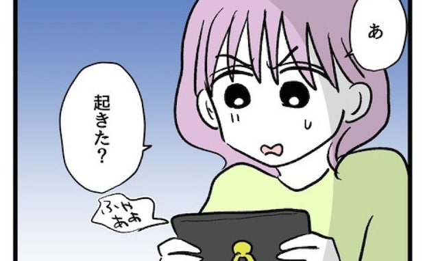 赤ちゃんを家に放置し焼き鳥デート→「まだ特選つくね食べてない!」夫だけ帰らせた自己中妻にあぜん…