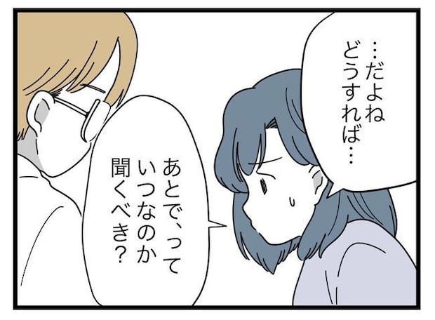 SNSに子供の顔を晒すママ/ツムママ
