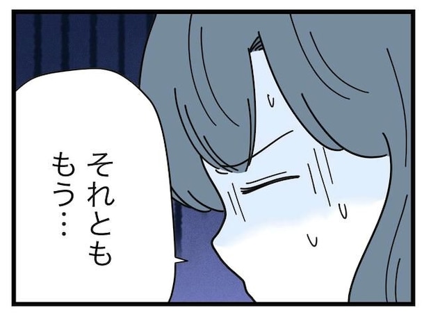 SNSに子供の顔を晒すママ/ツムママ