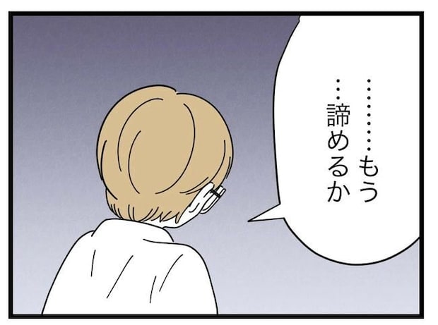 SNSに子供の顔を晒すママ/ツムママ