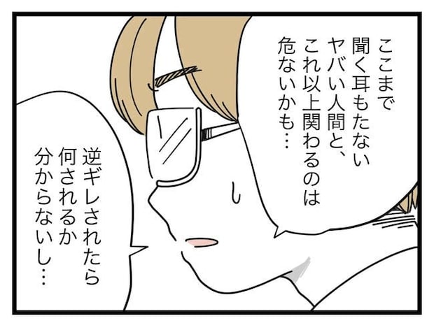 SNSに子供の顔を晒すママ/ツムママ