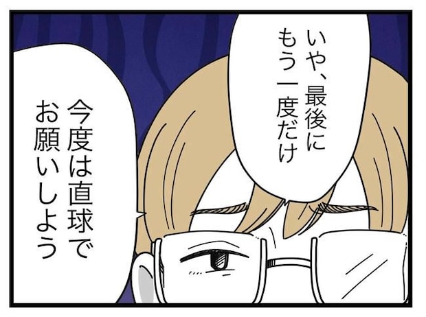 SNSに子供の顔を晒すママ/ツムママ