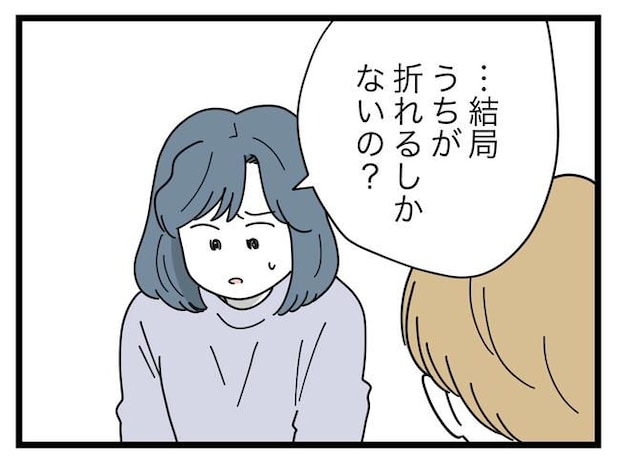 SNSに子供の顔を晒すママ/ツムママ