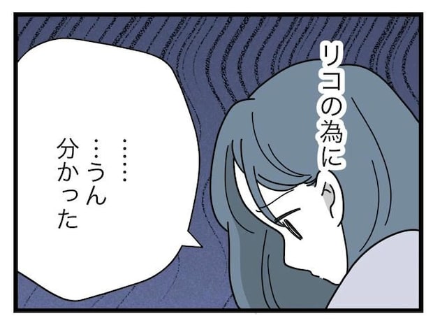 SNSに子供の顔を晒すママ/ツムママ
