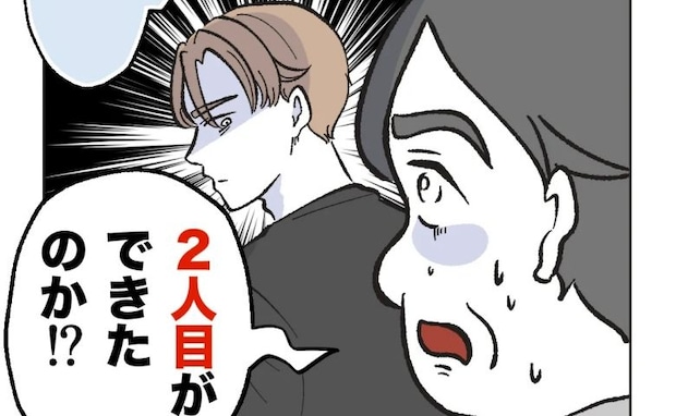 「2人目できたなんて聞いてない！」妻の妊娠を報告したのに忘れて逆ギレする父→夫が下した決断とは