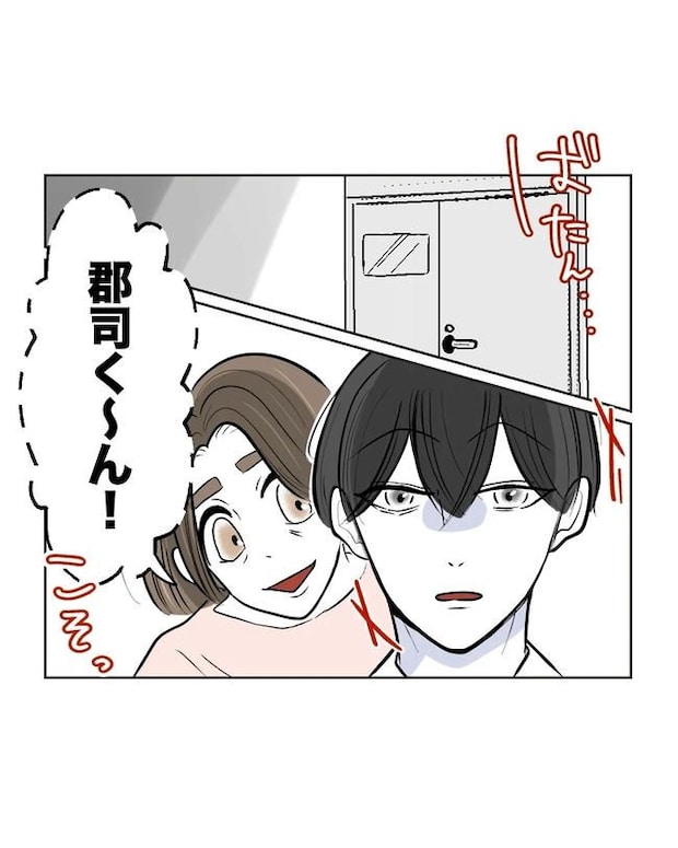 私の正義は無自覚ハラスメント/ミント