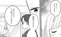 「妊娠中ですか？」男性の気づかいに感動！満員電車の中で腹痛に耐えていると…？