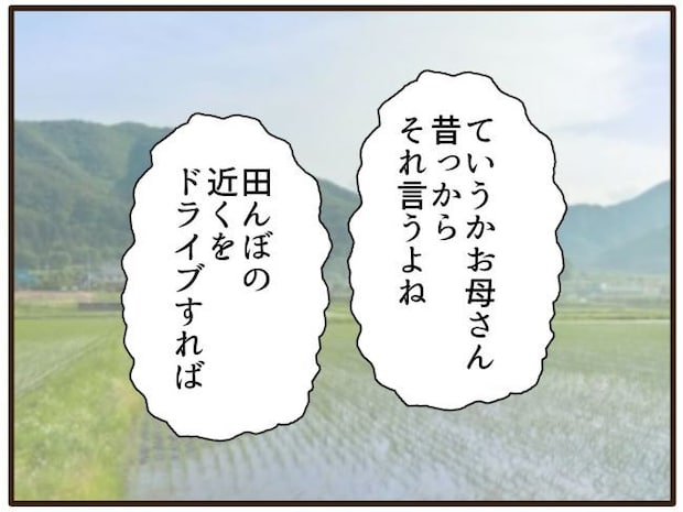あなたはなんてかわいそう／山野しらす