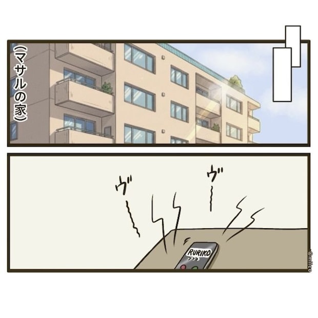 自己中クズ夫に天罰を！／みぃ子