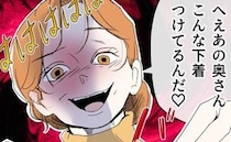 息子の看病中、不倫相手が自宅へ！女は夫婦の寝室に無断侵入、タンスを漁って高笑い＜断れない夫＞
